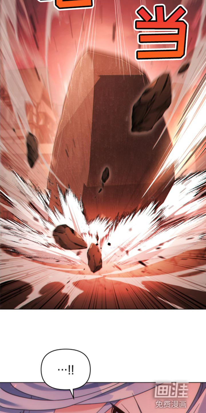 转世白月光 第31话 第25页