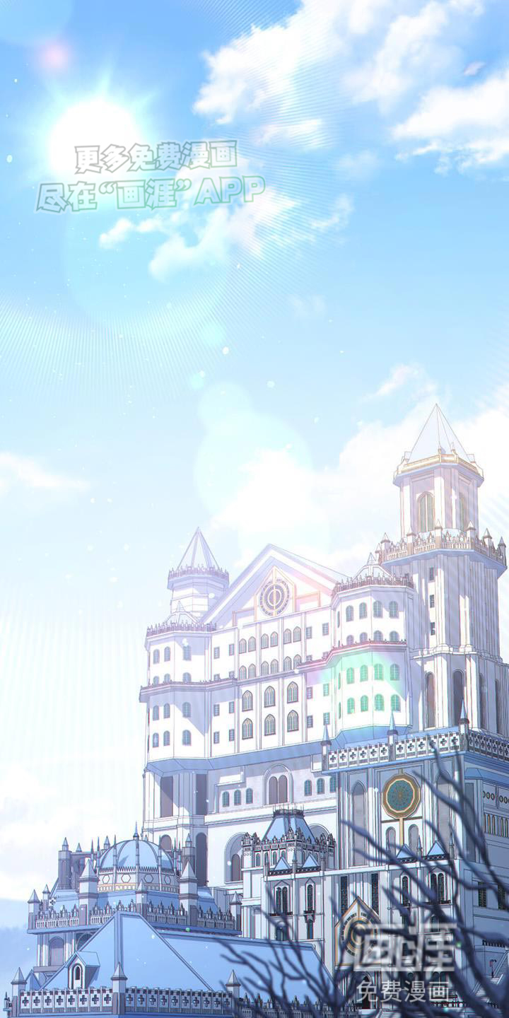 转世白月光 第55话 第1页