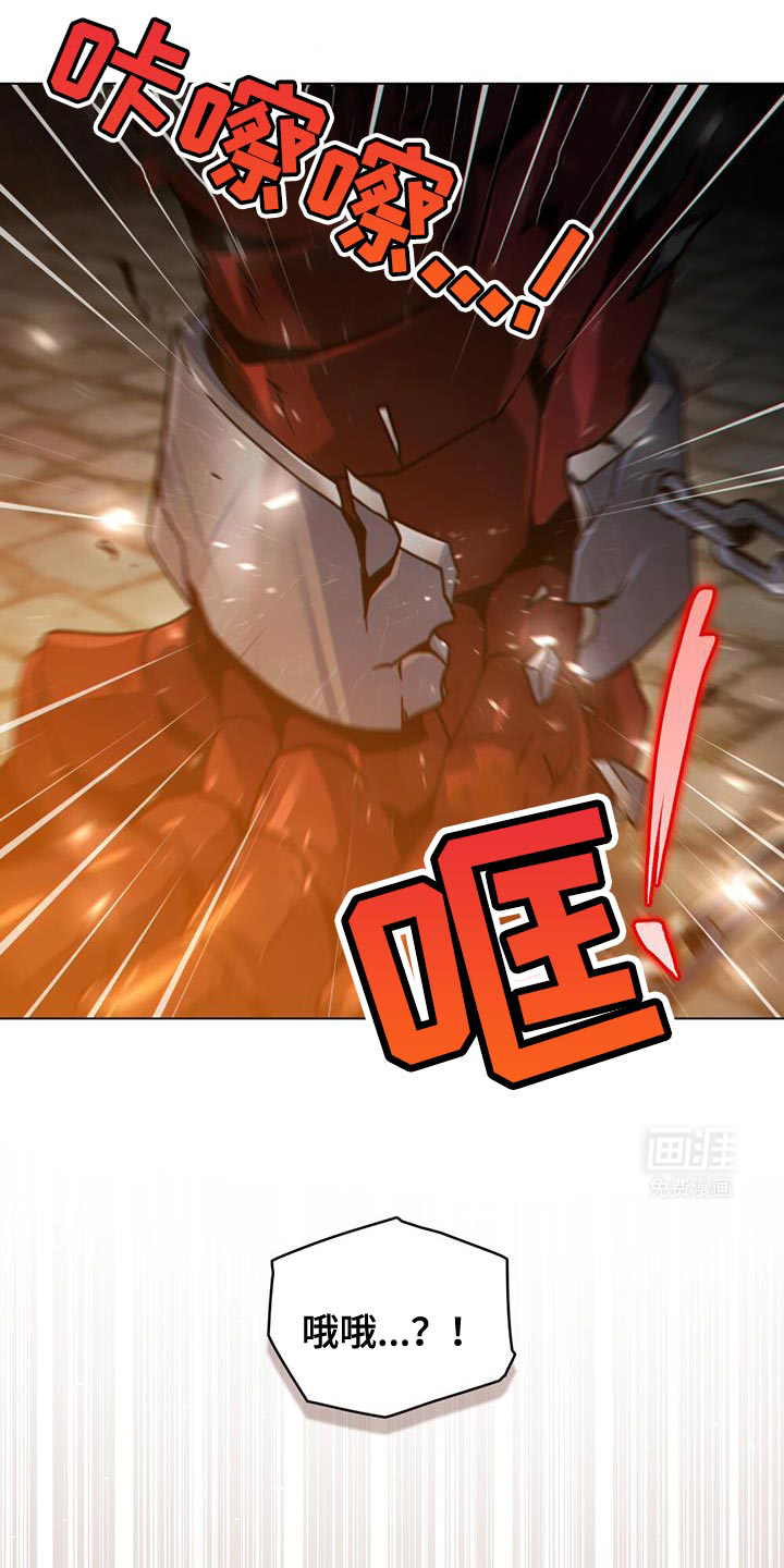转世白月光 第68话 第18页