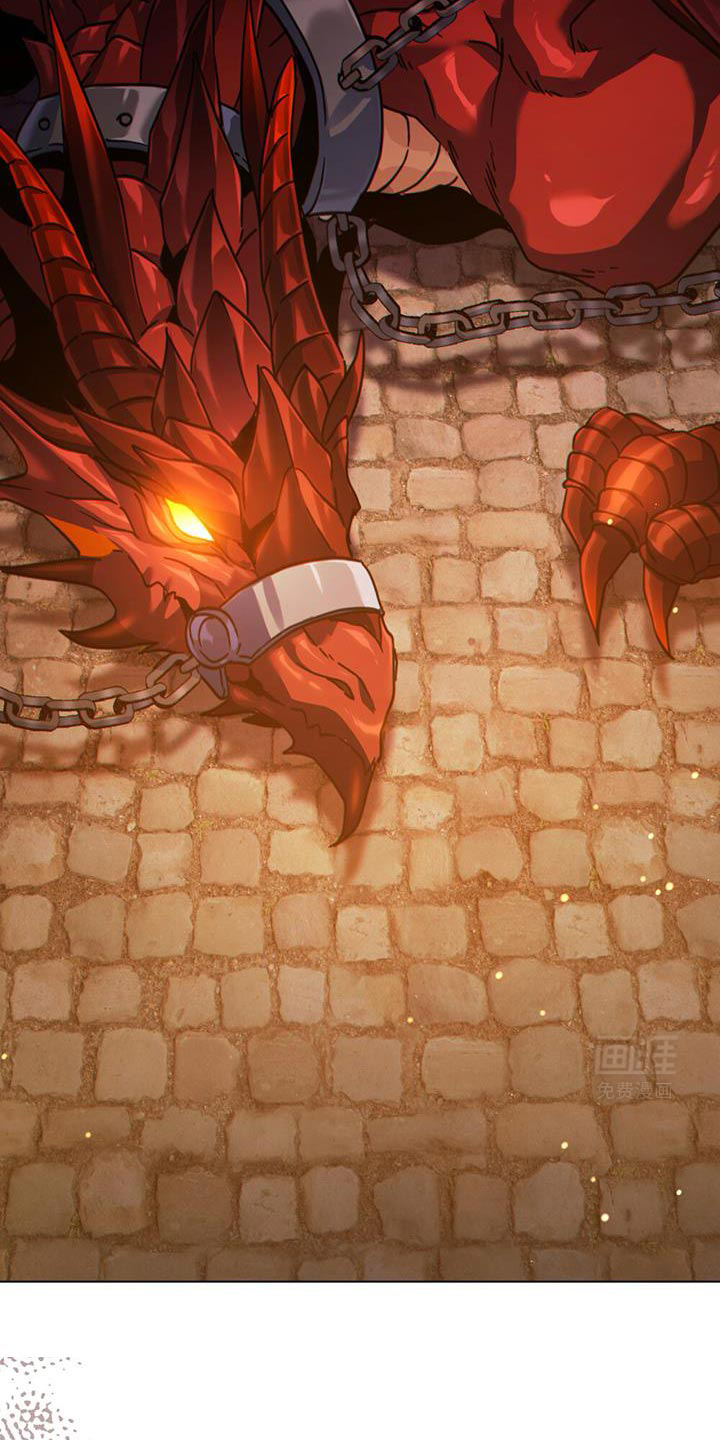 转世白月光 第68话 第7页