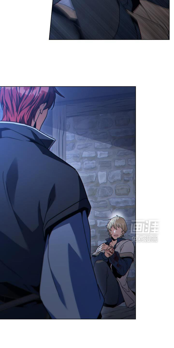 转世白月光 第75话 第9页