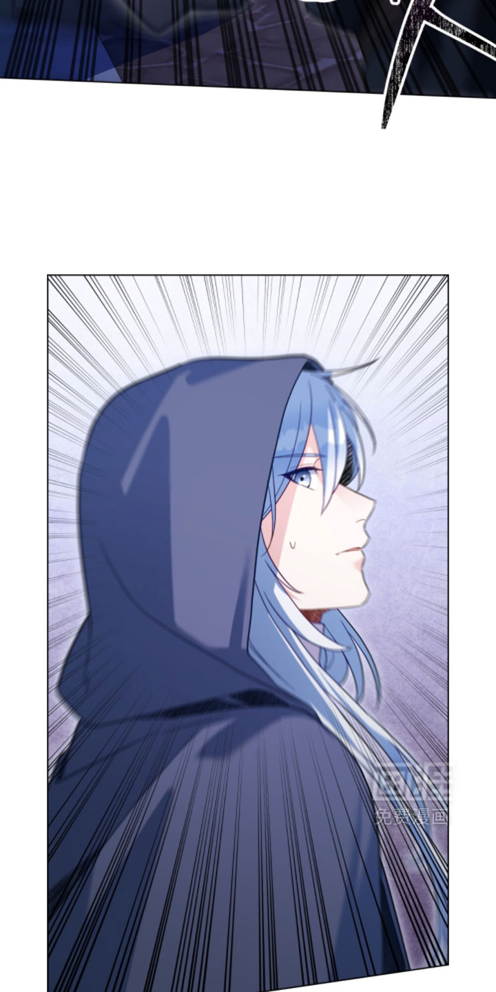 转世白月光 第146话 第11页