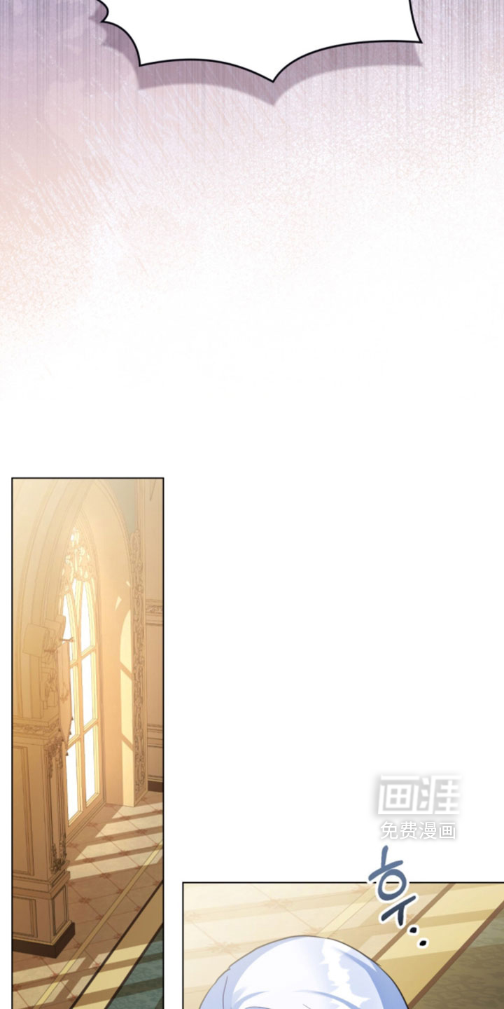 转世白月光 第146话 第24页