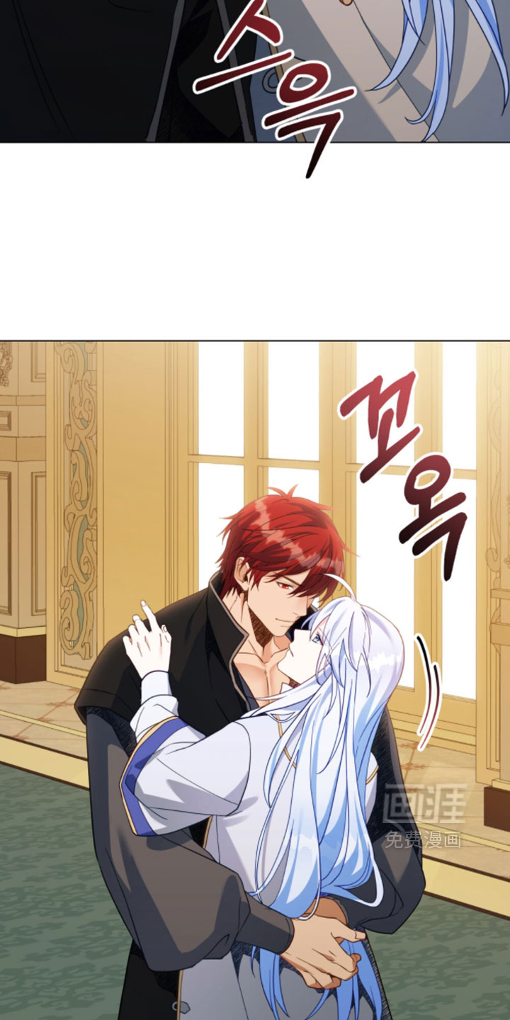 转世白月光 第146话 第29页