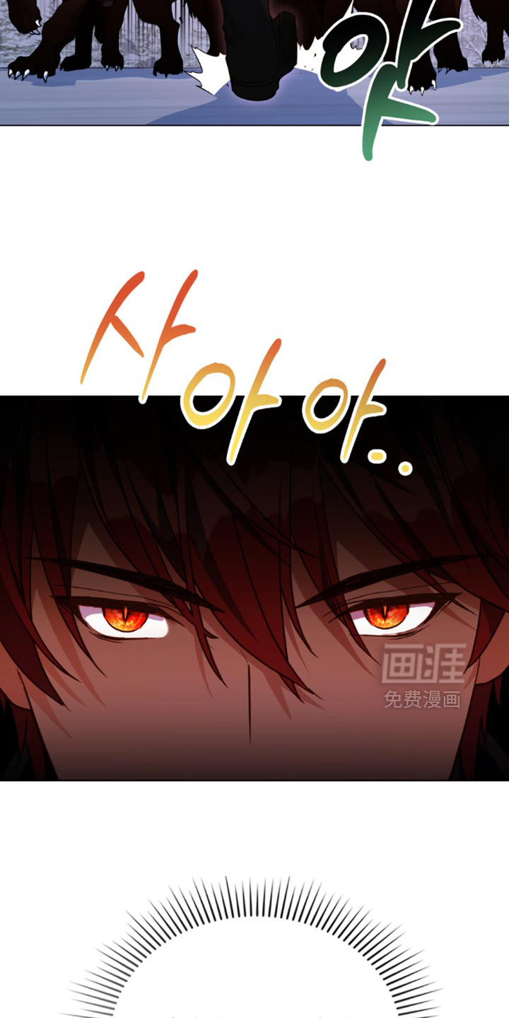转世白月光 第145话 第22页