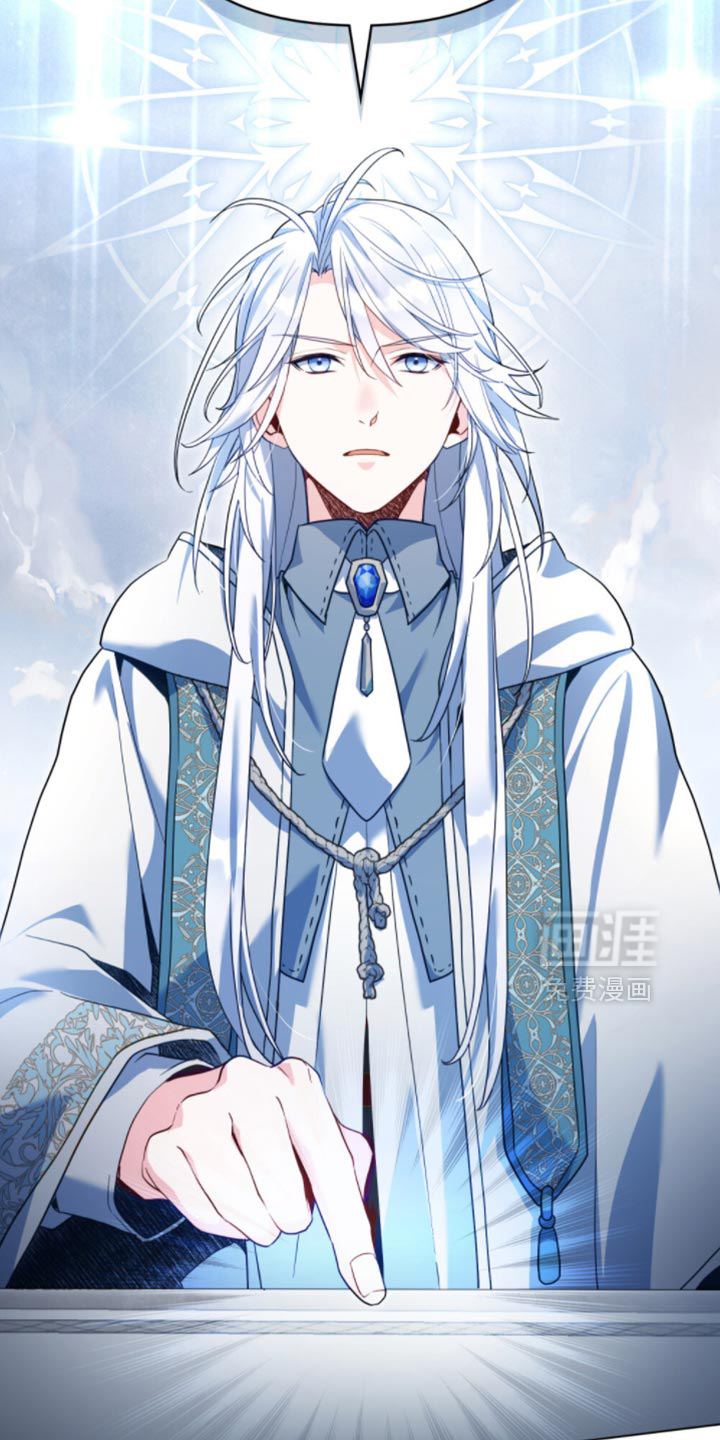 转世白月光 第142话 第10页