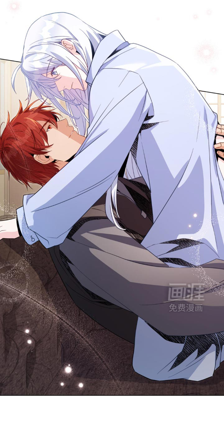 转世白月光 第138话 第5页