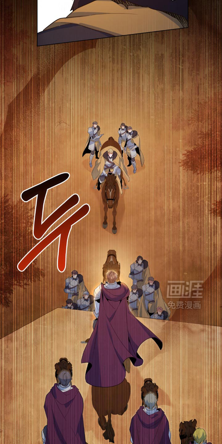 转世白月光 第137话 第19页