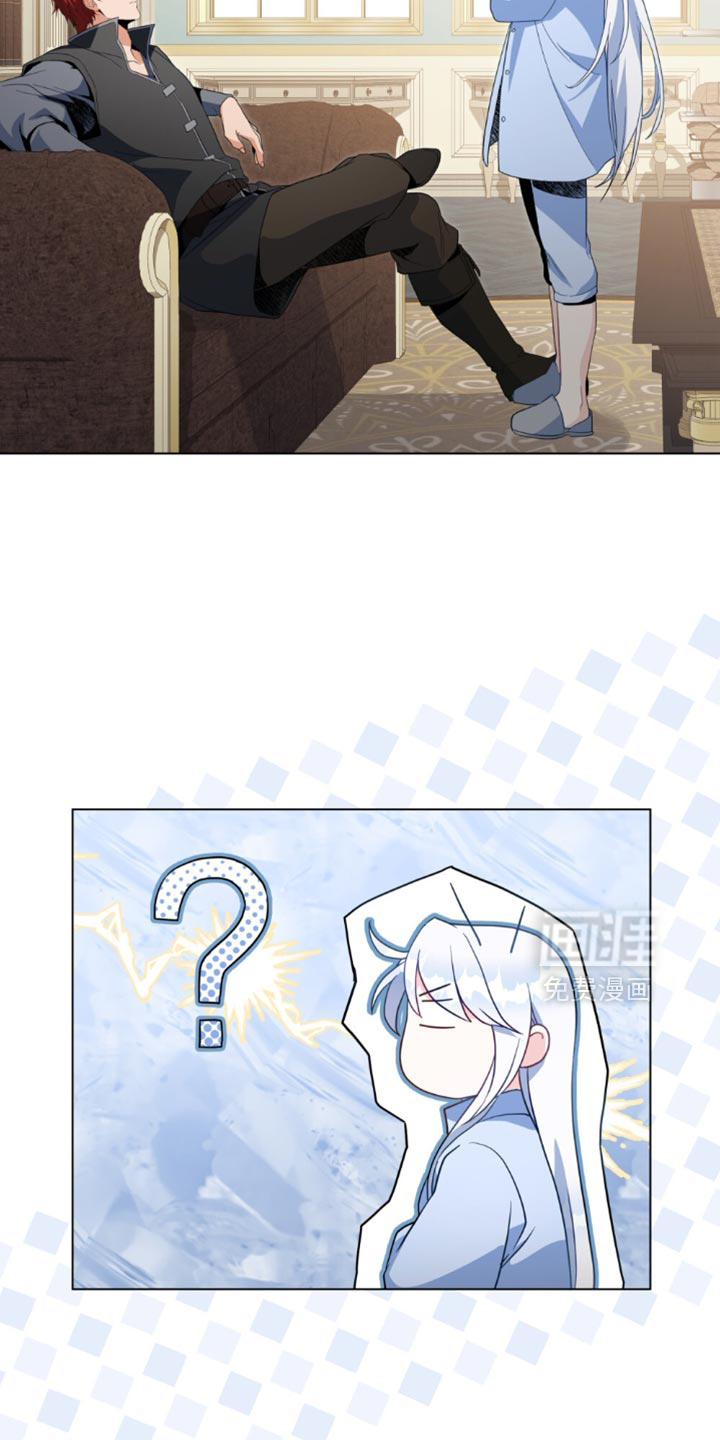 转世白月光 第137话 第32页