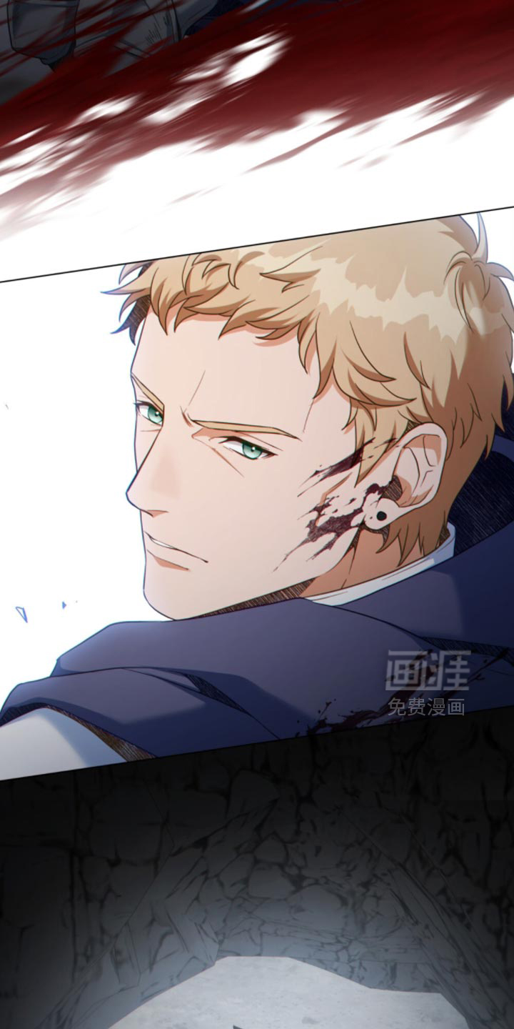 转世白月光 第136话 第11页