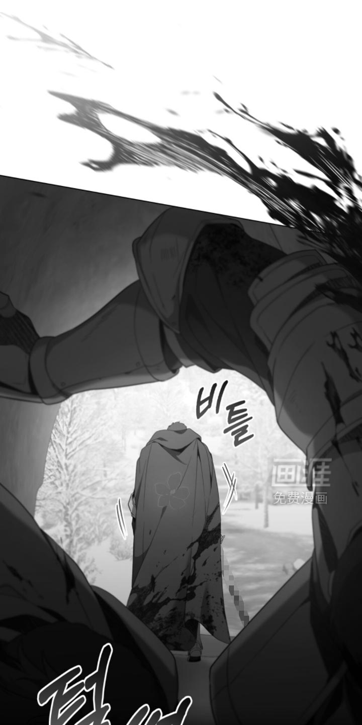 转世白月光 第136话 第20页