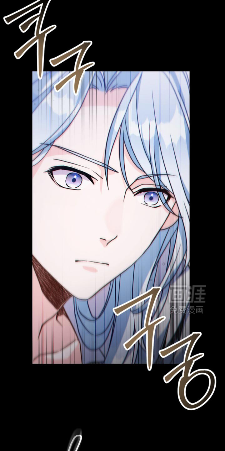 转世白月光 第131话 第5页