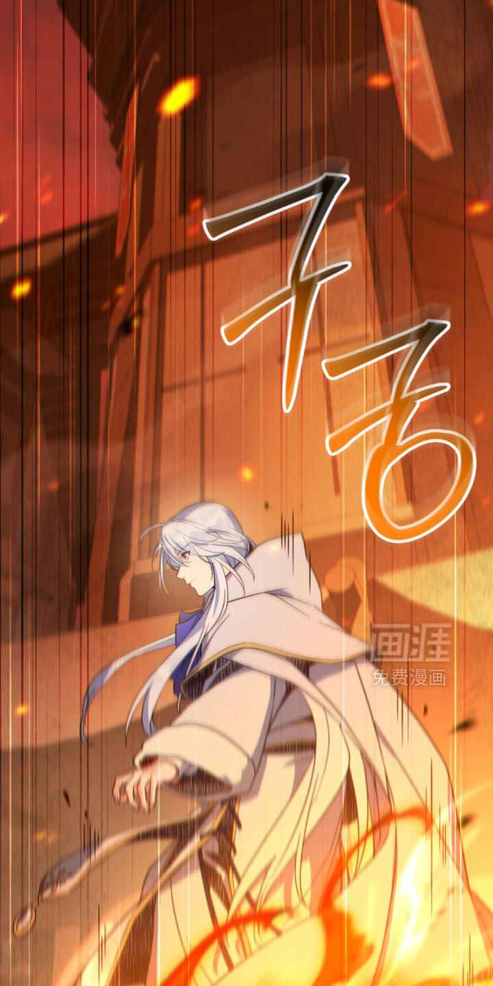 转世白月光 第131话 第9页