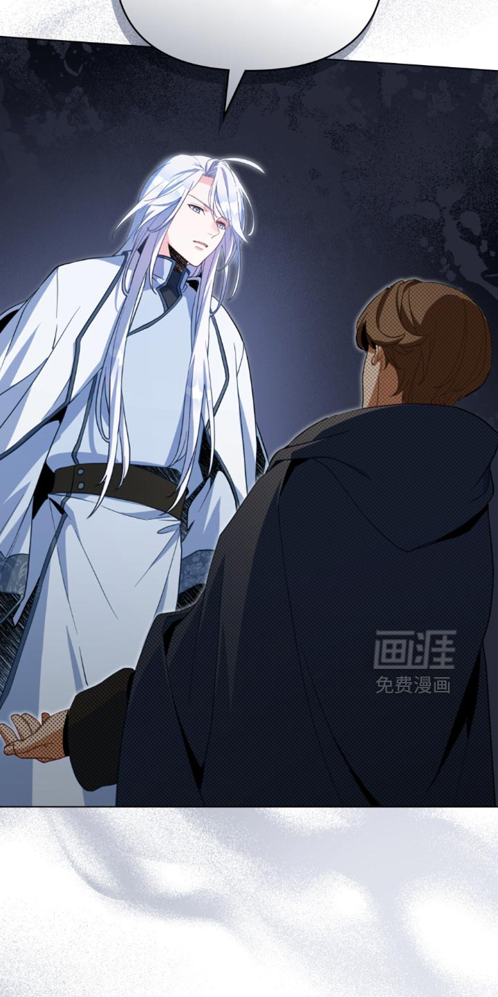 转世白月光 第125话 第19页