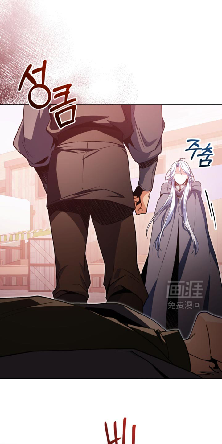 转世白月光 第114话 第34页