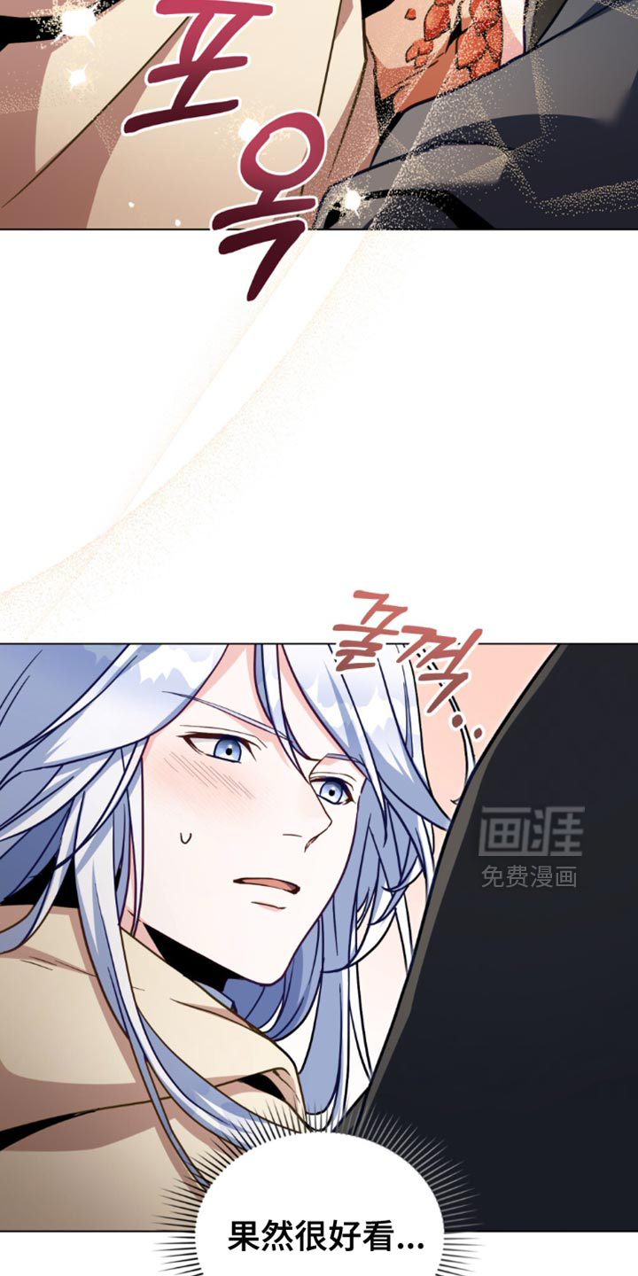 转世白月光 第107话 第25页