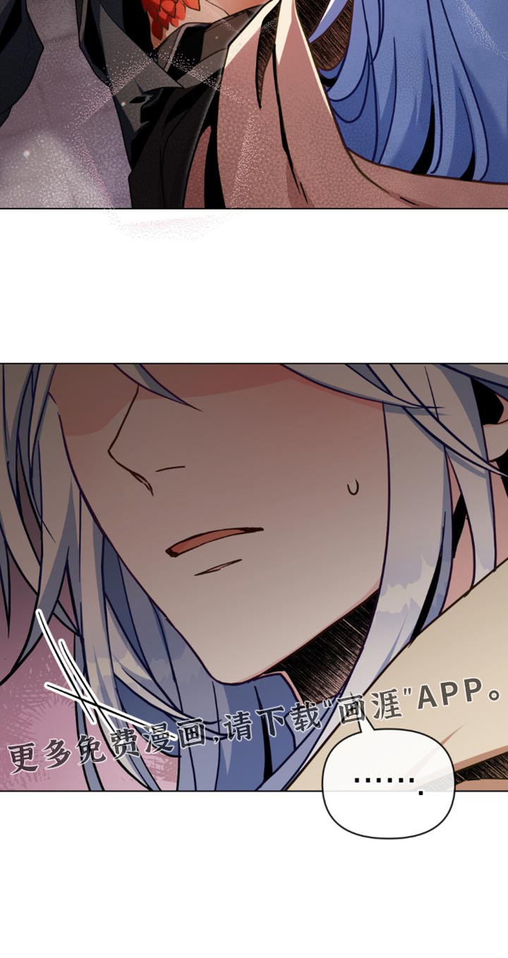 转世白月光 第107话 第34页