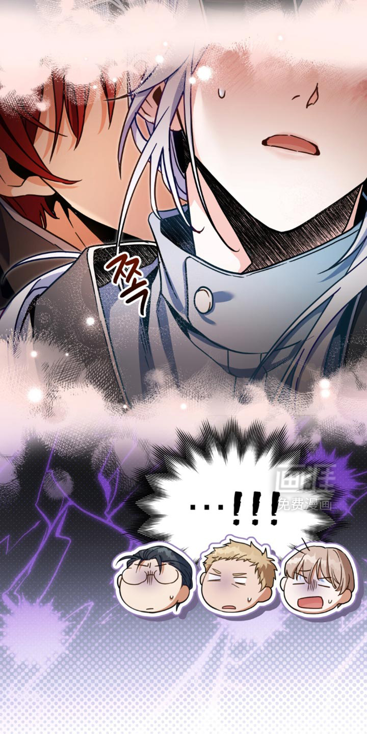 转世白月光 第106话 第26页