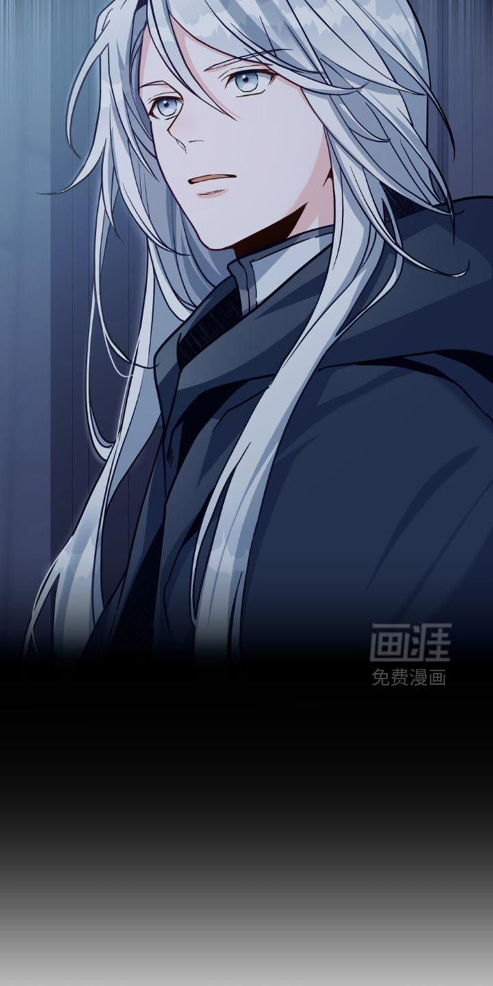 转世白月光 第103话 第13页