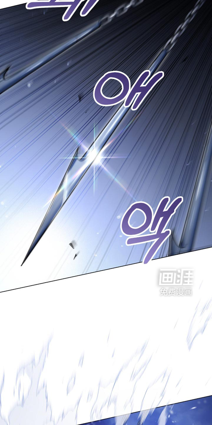 转世白月光 第99话 第17页