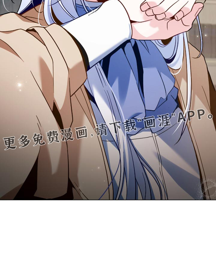 转世白月光 第98话 第35页