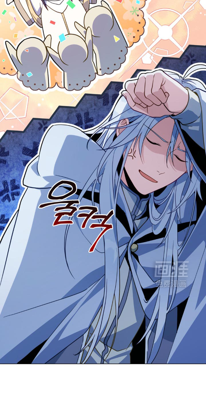 转世白月光 第83话 第5页