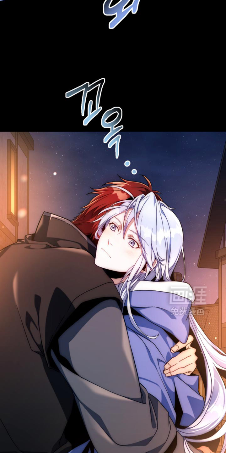 转世白月光 第80话 第15页