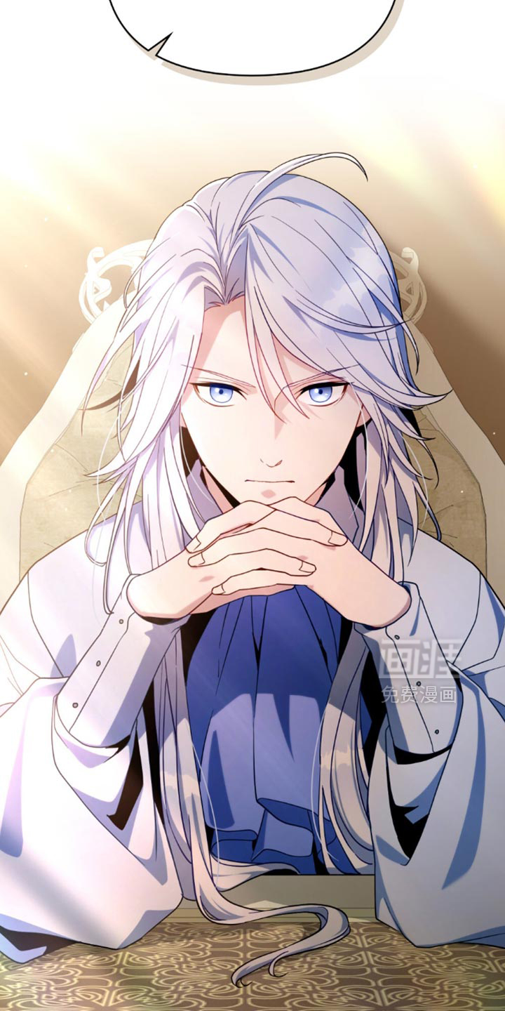 转世白月光 第79话 第30页