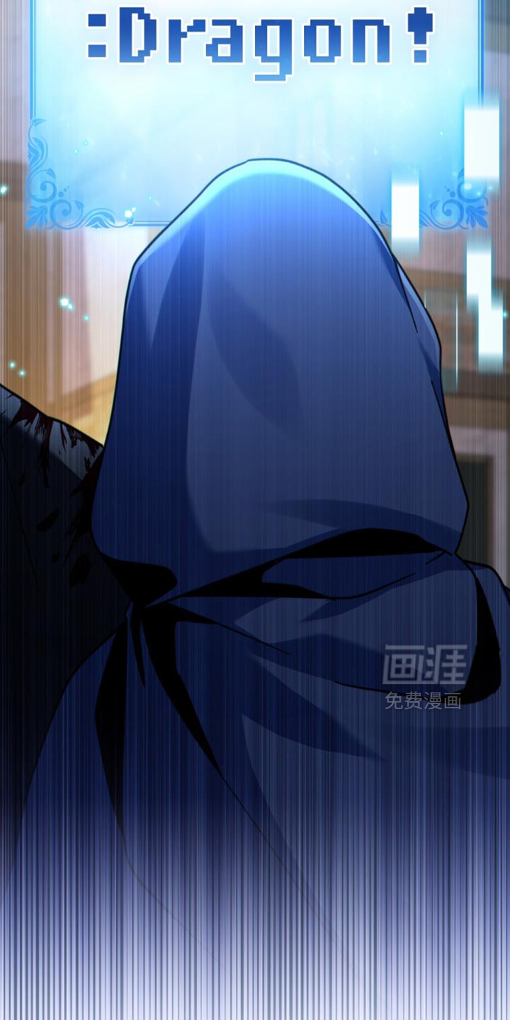 转世白月光 第78话 第10页