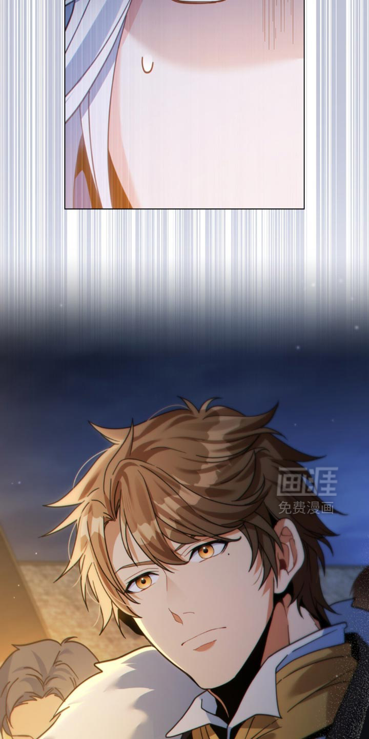 转世白月光 第77话 第7页