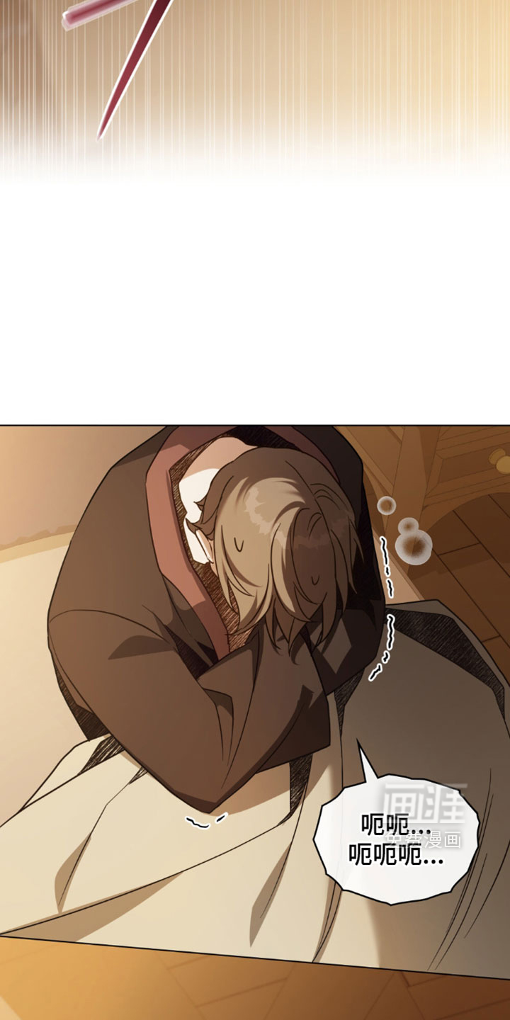 转世白月光 第149话 第33页