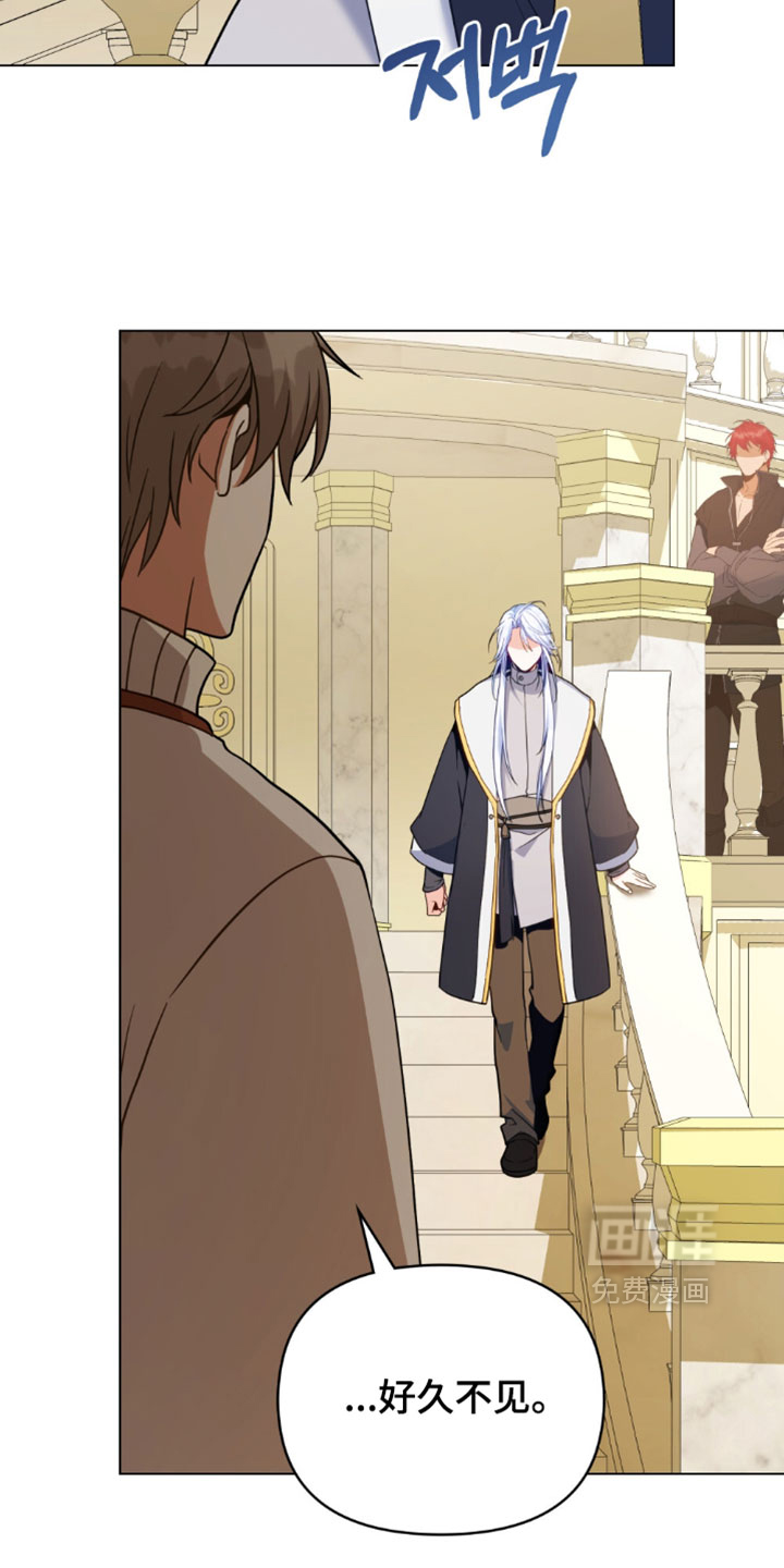 转世白月光 第151话 第16页