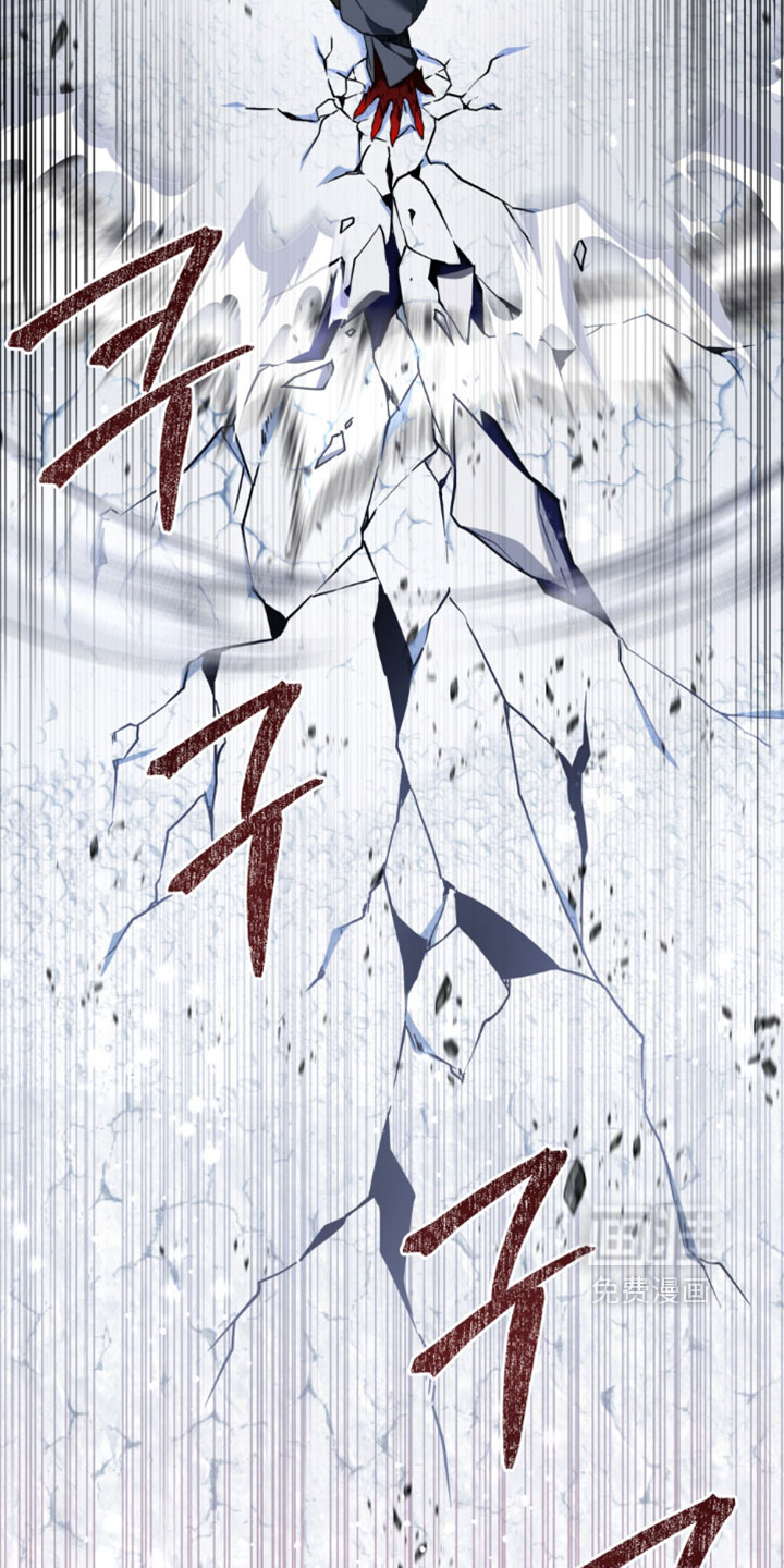 转世白月光 第150话 第23页