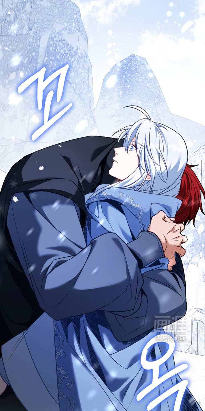 转世白月光 第150话 第28页