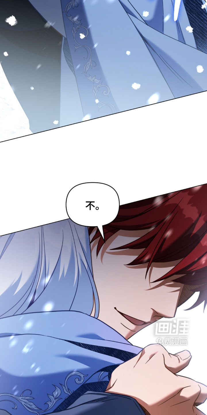 转世白月光 第150话 第29页