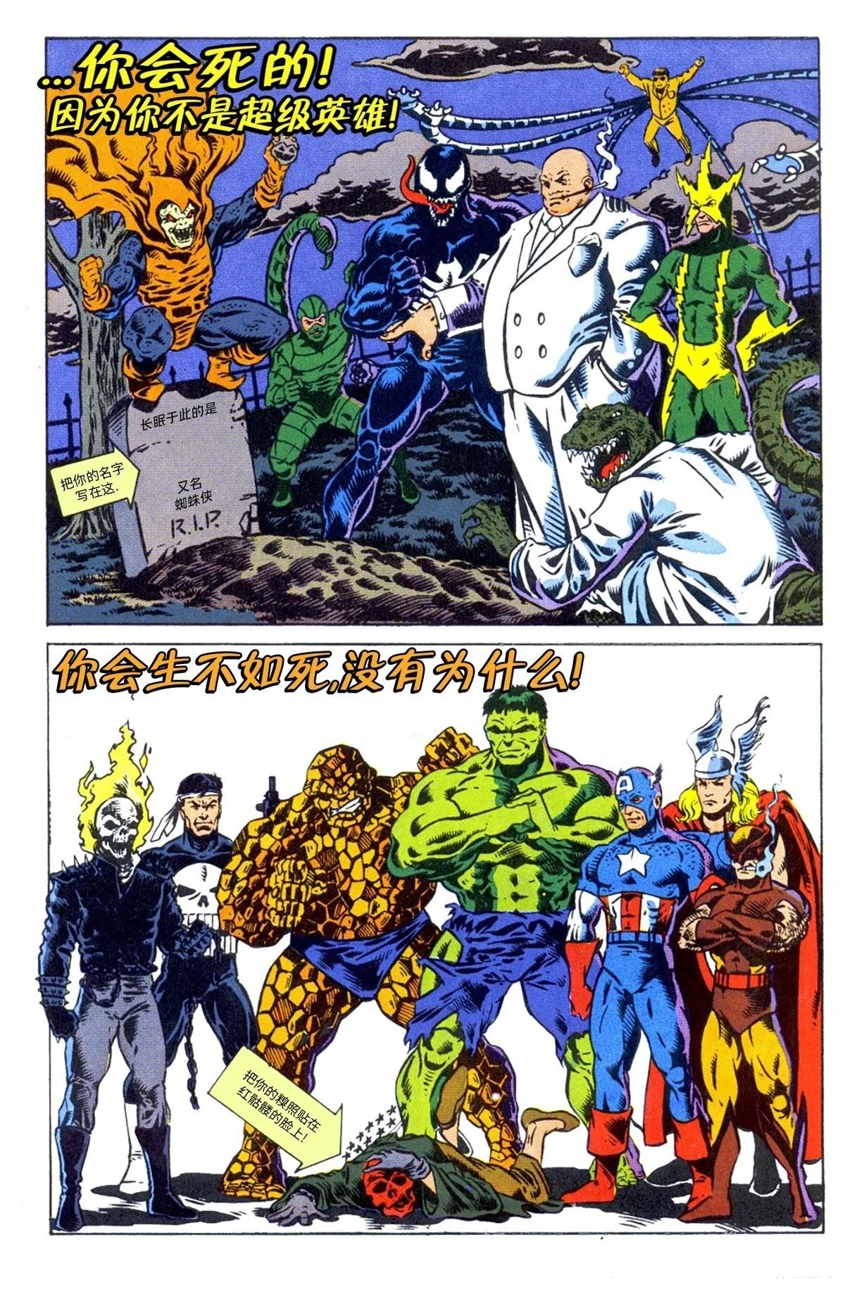 假如:没有人在观察观察者 短篇 第11页