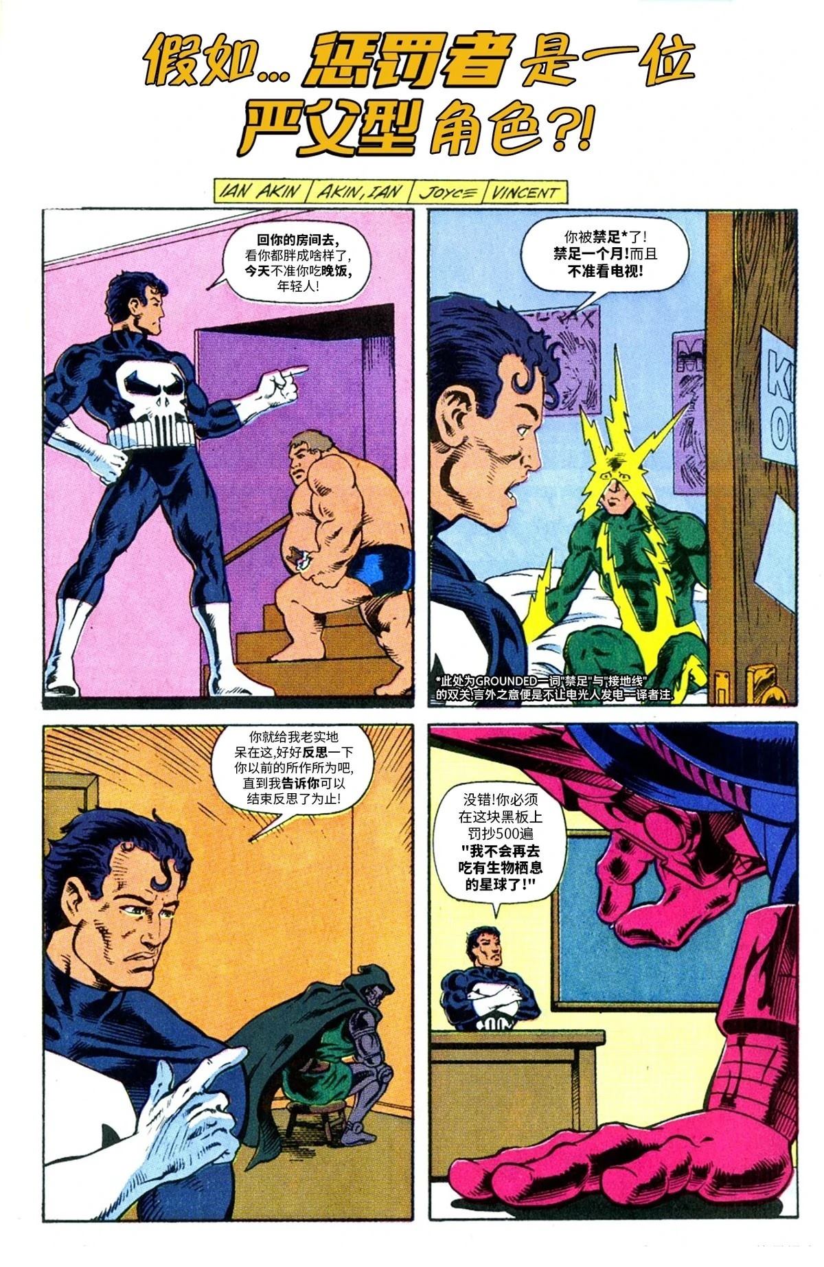 假如:没有人在观察观察者 短篇 第25页
