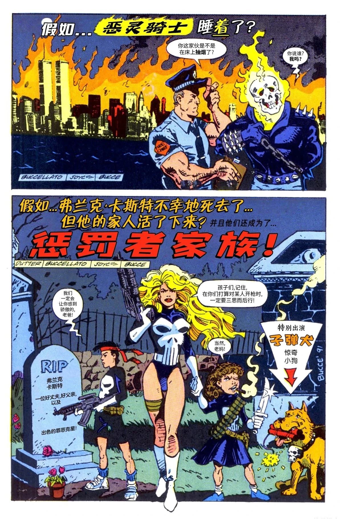 假如：没有人在观察观察者 短篇 第26页