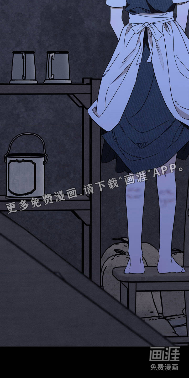 葡萄园里的恩典 第1话 第2页