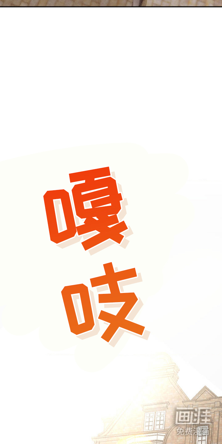 葡萄园里的恩典 第3话 第11页