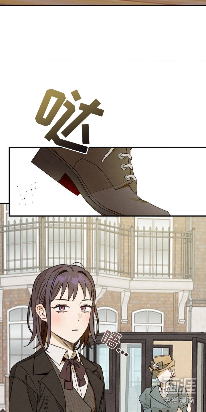 葡萄园里的恩典 第3话 第13页