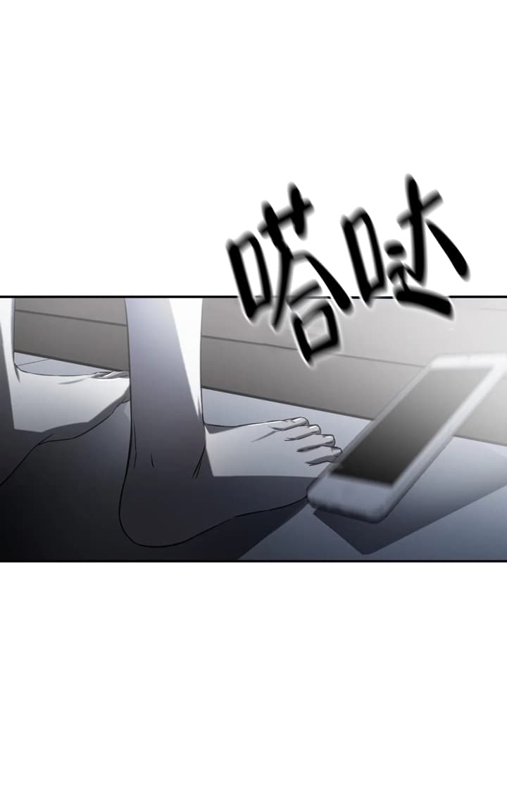 万丈深渊 第6话 第1页