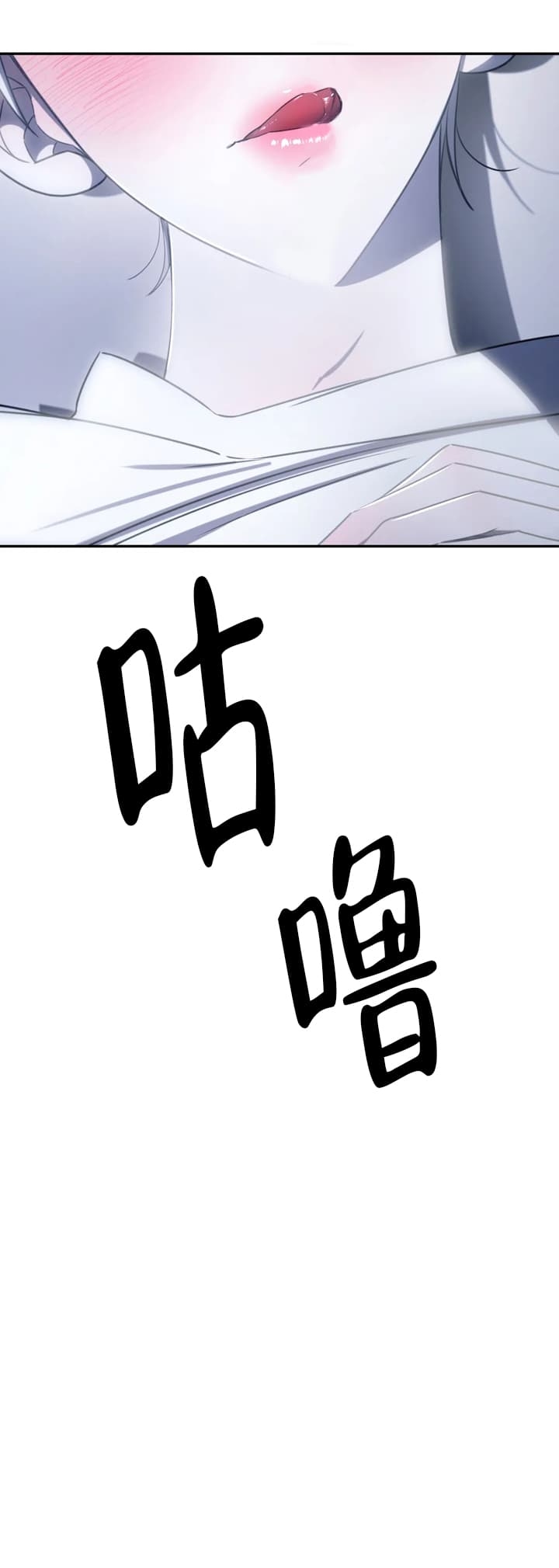 万丈深渊 第12话 第19页