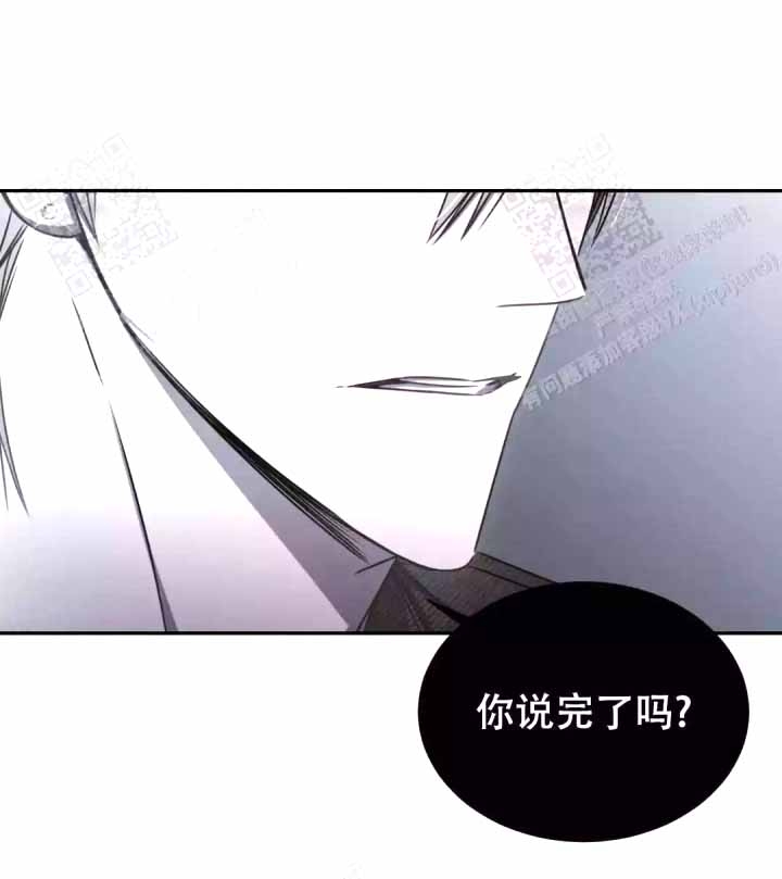 万丈深渊 第15话 第47页