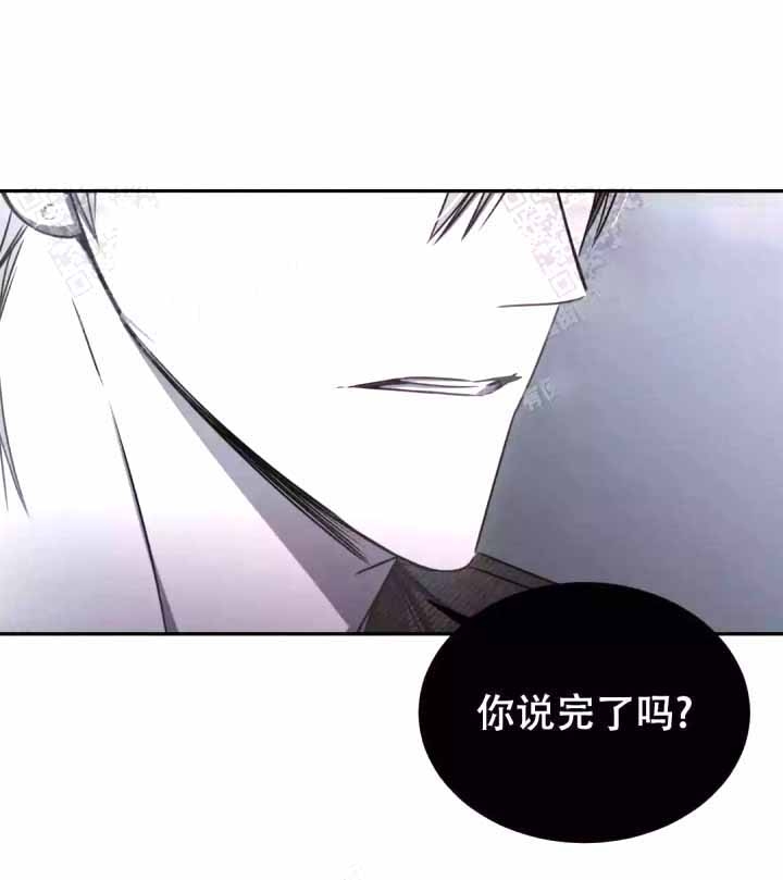 万丈深渊 第15话 第48页