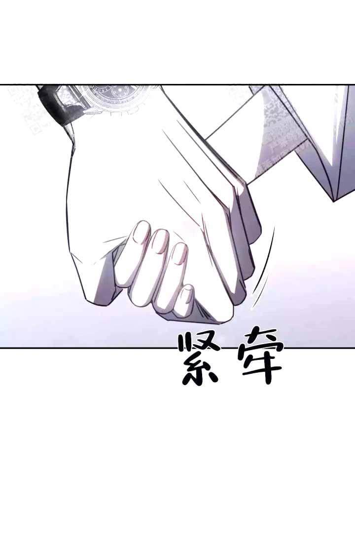 万丈深渊 第15话 第7页