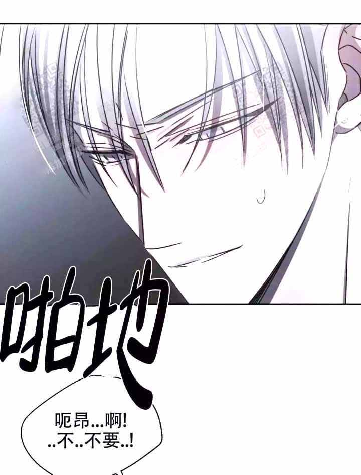 万丈深渊 第16话 第30页