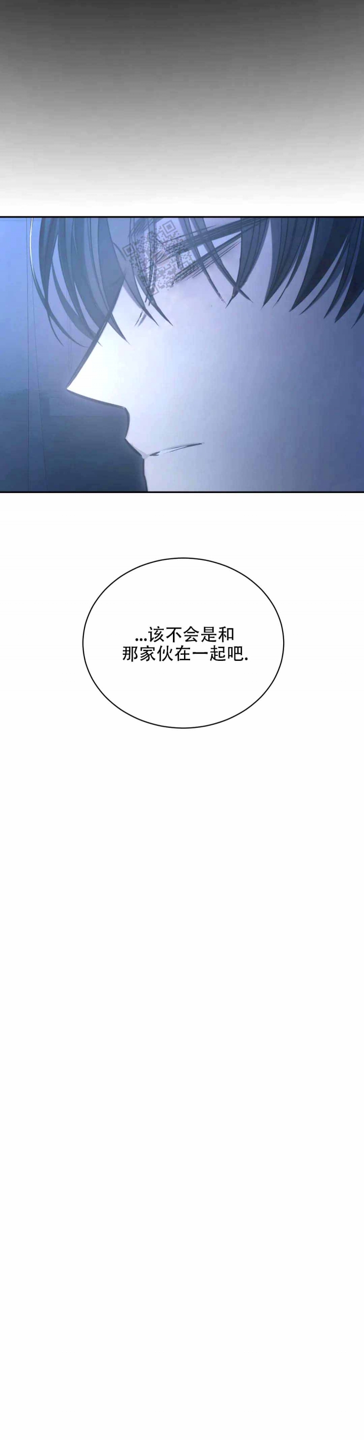 万丈深渊 第17话 第5页