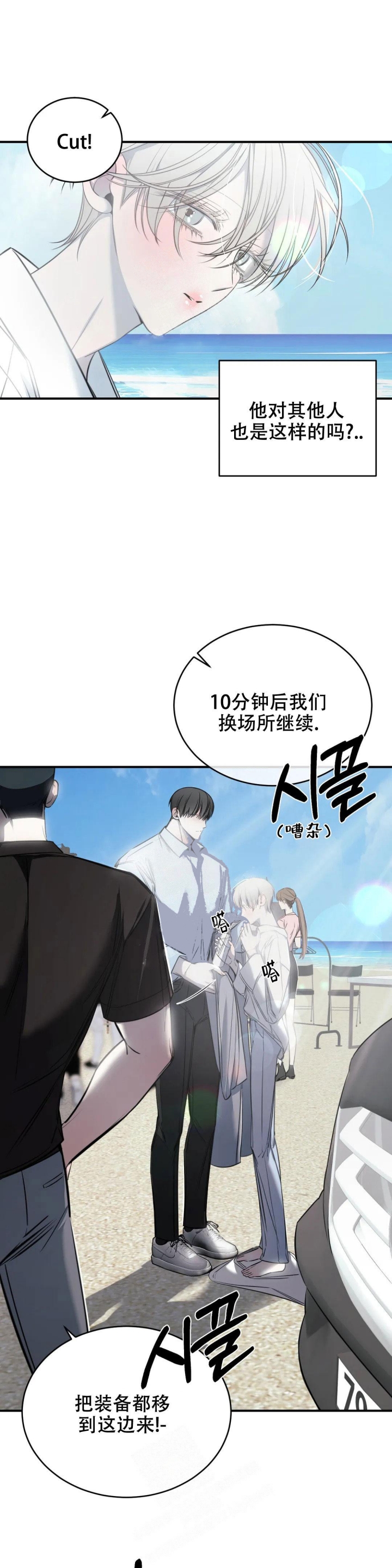 万丈深渊 第24话 第7页