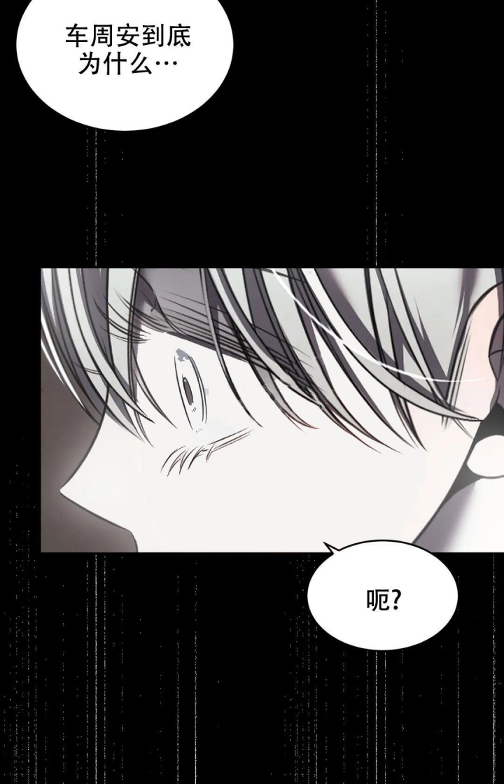 万丈深渊 第26话 第13页